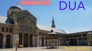 RAMADAN DUA! ПРОДВИЖЕНИЕ ВАШИХ ДЕЛ! РЕШЕНИЕ ВАШИХ ДЕЛ! ПРЕКРАСНОЕ ДУА!