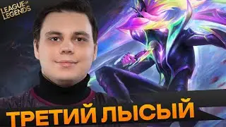 Nomanzzz побреется налысо после победы на KSI - Топ моменты League of Legends