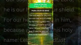 Verse of the Day | August 28, 2024 | Psalm 33:20-22 #verseoftheday