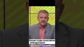 Про штрафи від ТЦК та СП #тцк #штраф #адвокат #євсютін