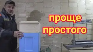 Самодельные магазины для шестирамочников Lyson.