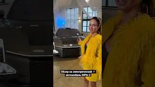 Скоро на канале ⚡️