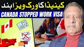 Canada Work Permit & Visit Visa Latest Updates 2024 | Canada PR