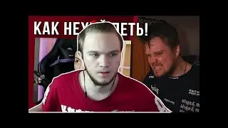 INSIDE смотрит TWITCH MOON | Твич Мунлайты🌒 Visshenka и задание для Марка | Оляша и женская мудрость