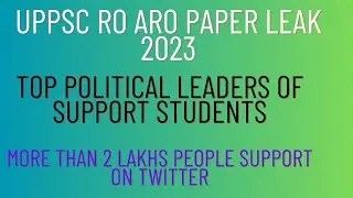 UPPSC ro aro paper leak 2024 | UPPSC ro aro 2024 | UPPSC ro aro paper leak 2023