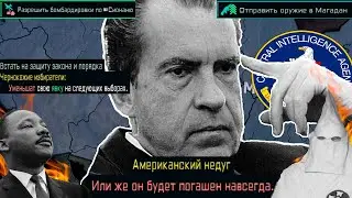 TNO - США - Хаотичные Полу-гномы В Антигномном Мире|#1