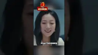 С помощью наследства отомстила своим родственникам😳