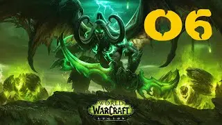 Прохождение UWow Legion: Охотник на демонов #06