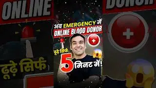 Emergency Blood Donor Online 😱🩸 #shorts