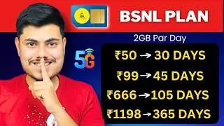 Wonderful - BSNL New Plan 2024 | BSNL Sim Offer | BSNL Recharge Plan 2024  ( Full Details )