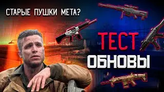 🟠MPAR-556 на штурма! АП СТАРЫХ ПУШЕК!  🎮| Warface | 🏆 