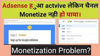 Monetization Step 2 in Progress | adsense being created | monetization problem