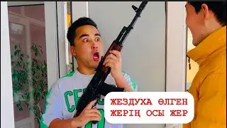 Апкешка и Братишка 2 | 1 серия😂