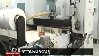 Ветеран завода имени Калинина отдал 140 тысяч рублей на покупку станка
