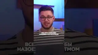 Библиотеки и алгоритмы 