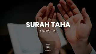 ‏قَالَ رَبِّ ٱشْرَحْ لِى صَدْرِى | Surah Taha | Ayah 25-28 | Dua from the Holy Quran