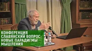 Междисциплинарность как современная перспектива славистики