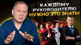 Эти 3 навыка сделают из вас хорошего руководителя. Управление персоналом