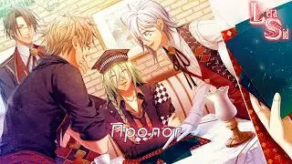 AMNESIA LATER | ПРОЛОГ #1