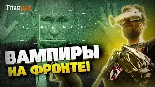 Это нужно видеть! Украинские вампиры! Будни ВСУ на фронте!