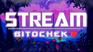 ⚡Bitochek: Ретро день: Денди, может быть АУК (Заказ песен)