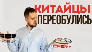 АВТОНОВОСТИ №4 | ОПЯТЬ НОВЫЕ БРЕНДЫ | ЧЕРИ РАЗОРВАЛО ПОПОЛАМ | SsangYong СНОВА В РОССИИ
