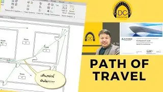 Revit coach Thailand: Path of travel