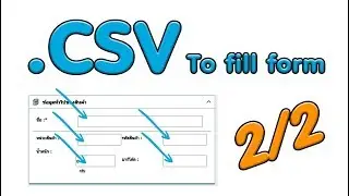 How to Get data from CSV To fill form 2/2