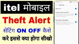 itel phone me Theft Alert setting on/use/off kaise kare।how to use Theft Alert setting in itel phone