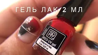 SO MY. Не выравниваю ногти. Новые гель лаки.