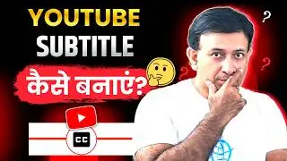 AI Subtitle Generator Free For Youtube Video | How To Generate Subtitle For Youtube Videos Using AI