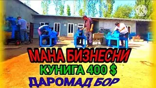 ВОДИЙЛИК АКАЛАРДАН ВАПШЕ БОМБА ЯНГИЛИК