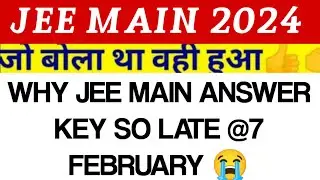 Why JEE MAIN ANSWER KEY 2024 So Late | jee main answer key 2024 | jee main answer key