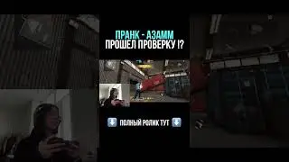 ПРАНК | ПРИТВОРИЛСЯ АЗАМОМ в Фри Фаер - Free Fire