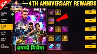 FREE FIRE NEW EVENT | 28 JULY NEW EVENT | FREE FIRE 4TH ANNIVERSARY EVENT | FF NEW EVENT
