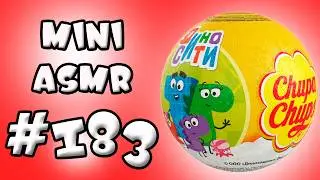 Распаковка Мини АСМР 