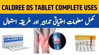 Caldree Tablets Uses | Caldree DS 600+400 Uses | Caldree Tablet Side Effects in Urdu