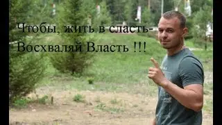 Нужны ли, нам такие СМИ и готовы ли Вы платить за это??? Тратуары. Петропавловск.