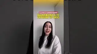 В КОММЕНТАРИЯХ😰