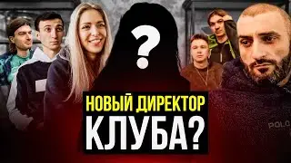 НОВЫЙ ДИРЕКТОР КЛУБА и ИГРОКИ // ФК ДЕНЬГИ 2 Сезон 5 Серия