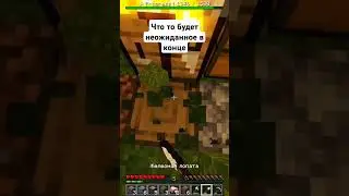 😱Майнкрафт, но я развиваюсь на одном блоке #minecraft #herobrine