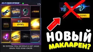 💎КАК ЛЕГКО НЕ ВЫБИТЬ ЗА 9💎 АЛМАЗОВ КОЛЕСО ФОРТУНЫ в ФРИ ФАЕР! Free Fire