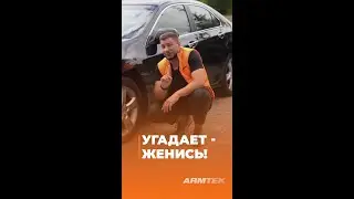 Если твоя девушка отгадает это — женись на ней! 