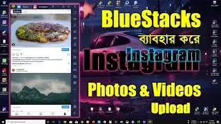 How To Upload Photo and Video in Instagram using Bluestacks