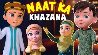 Naaton Ka Khazana || Kids Compilation 2024 || Kids Message ||