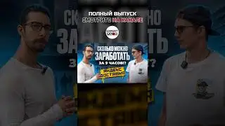 Работа в Яндекс доставке 