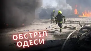 ⚡ОБСТРІЛ ОДЕСИ: росіяни вдарили по енергетиці | Новини за 26 серпня