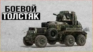 НАШ СЛОНЯРА! • Crossout • Слон VS Толстяк [ПЕРЕЗАЛИВ]