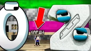 Я СКРЫВАЮСЬ ОТ ТИТАН Z АЛФАВИТ ЛОРА ПОД КРОВАТЬЮ В МАЙНКРАФТ 100% ТРОЛЛИНГ ALPHABET LORE