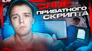 ДОЛГОЖДАННЫЙ ПРИВАТНЫЙ ПЛАГИН SBIV2.0 ДЛЯ КАПТОВ НА AMAZING ONLINE! SBIV2.0 ДЛЯ КАПТА НА АМАЗИНГ РП!